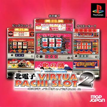 Kita Denshi - Virtua Pachi-Slot 2 (JP) box cover front